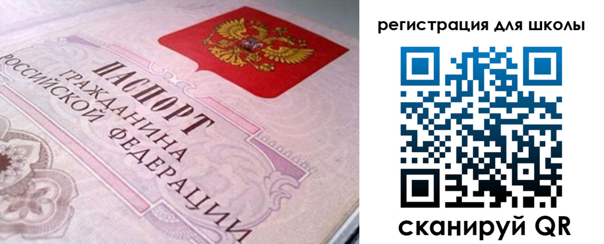 пропишу в квартире в Белгородской области