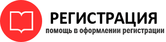 прописка в Белгородской области id41927