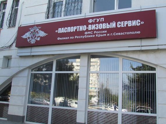 прописка в Белгородской области